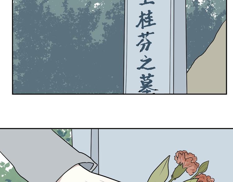 第65话 蚯蚓359