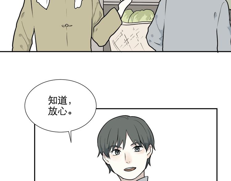 第65话 蚯蚓369