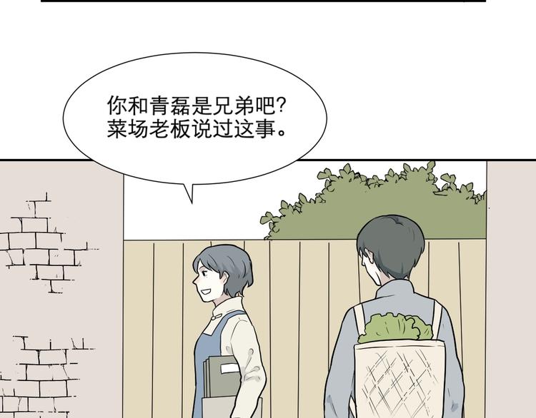 第65话 蚯蚓376
