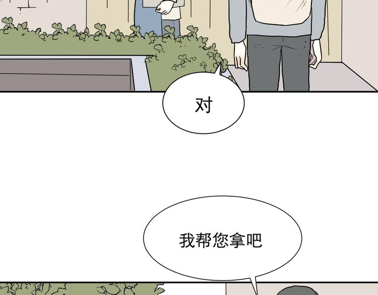 第65话 蚯蚓377