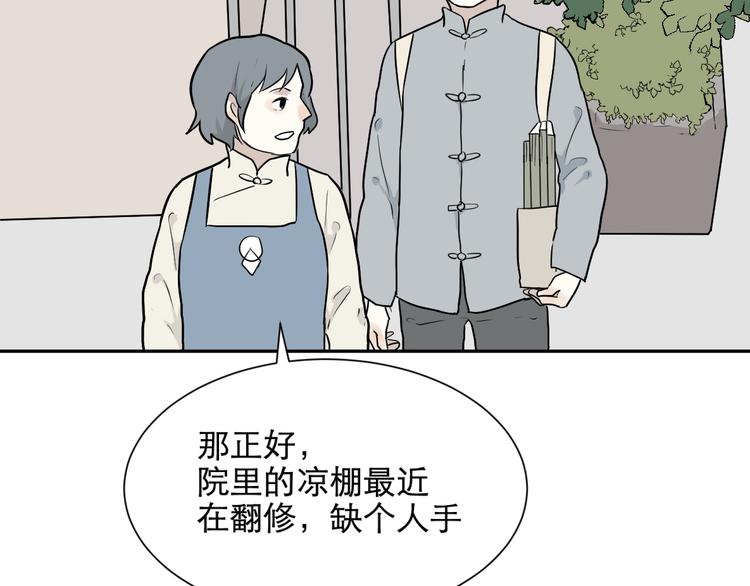 第65话 蚯蚓381