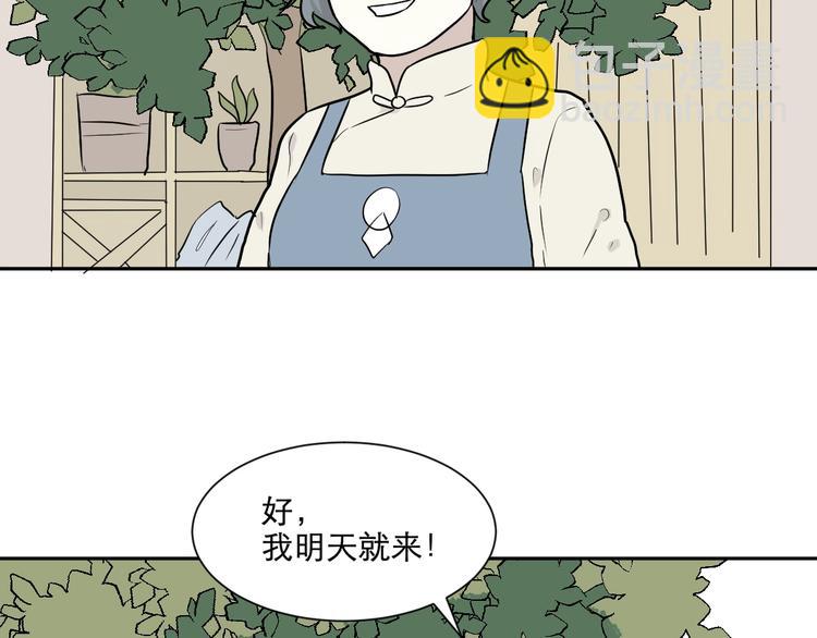 第65话 蚯蚓383