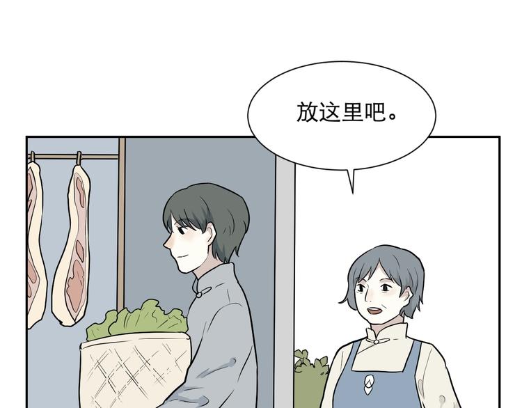 第65话 蚯蚓385