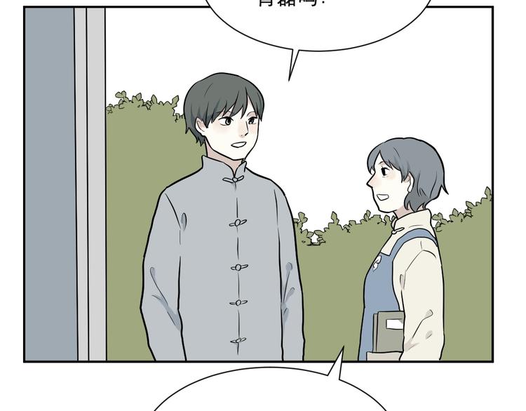 第65话 蚯蚓388