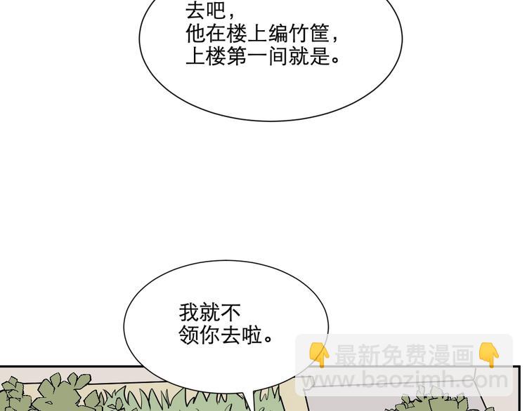 第65话 蚯蚓389