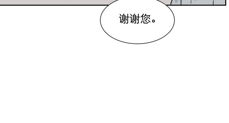 第65话 蚯蚓391