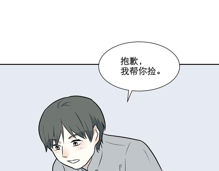 第65话 蚯蚓399