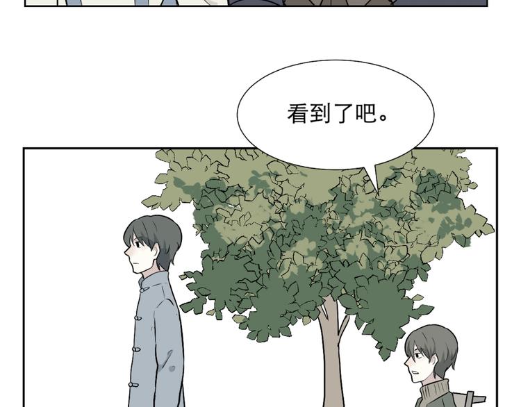 第67话 蚯蚓51