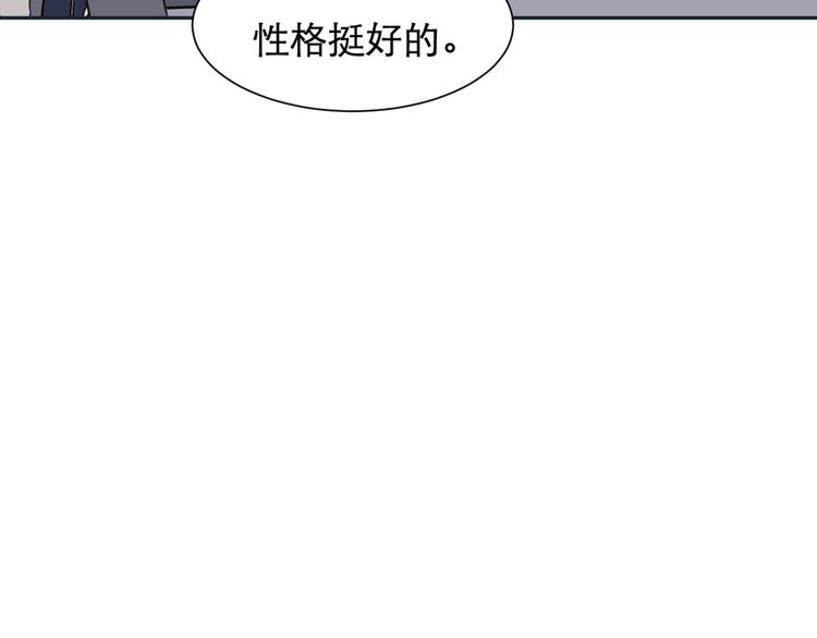 第67话 蚯蚓510