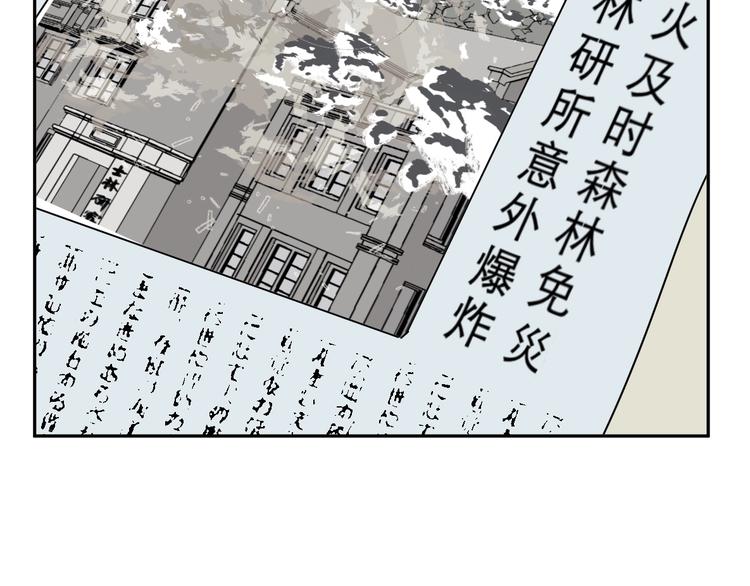 第67话 蚯蚓5106