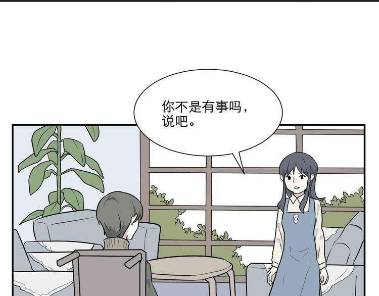 第67话 蚯蚓5109