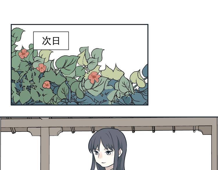 第67话 蚯蚓511