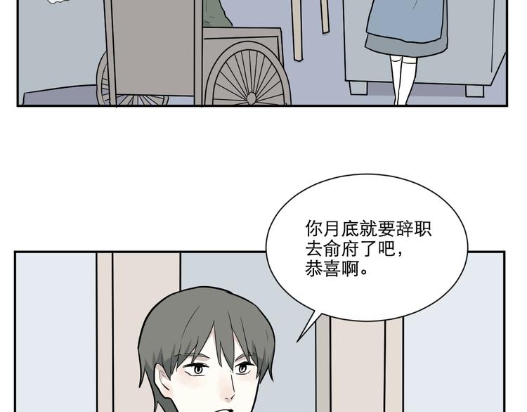 第67话 蚯蚓5110