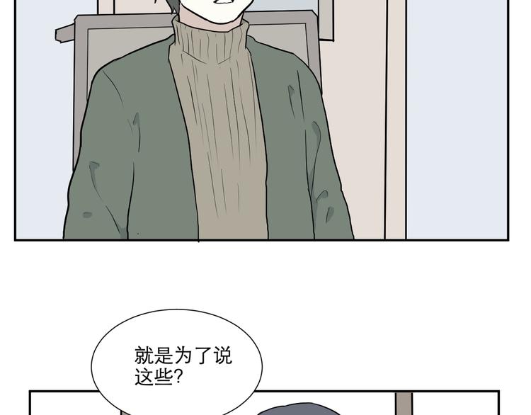 第67话 蚯蚓5111