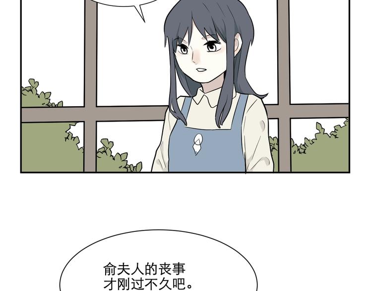 第67话 蚯蚓5112