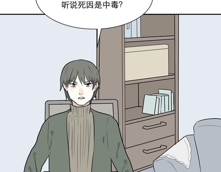 第67话 蚯蚓5113