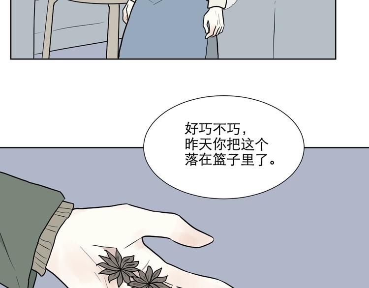 第67话 蚯蚓5116
