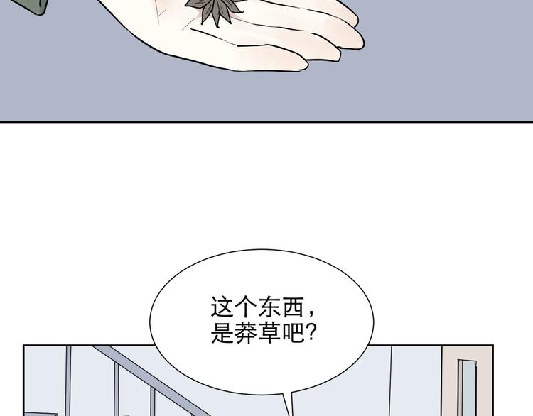 第67话 蚯蚓5117
