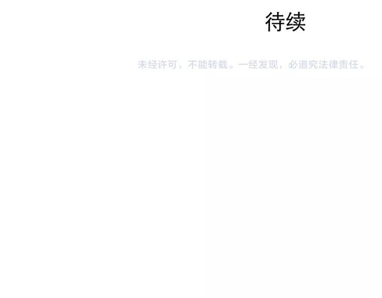 第67话 蚯蚓5119