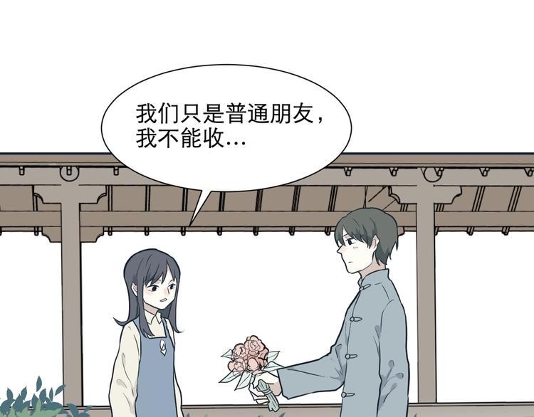 第67话 蚯蚓516
