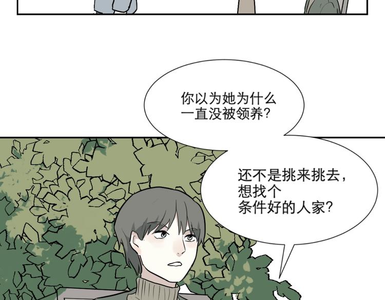 第67话 蚯蚓52
