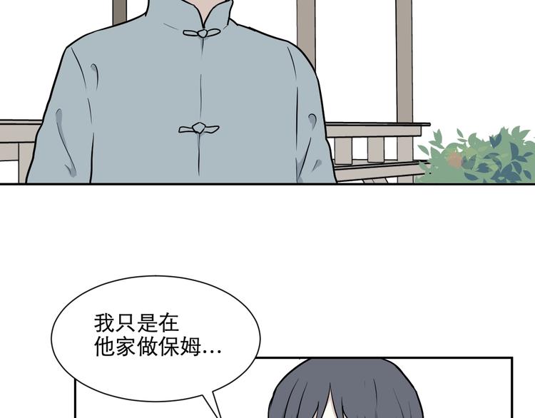 第67话 蚯蚓520