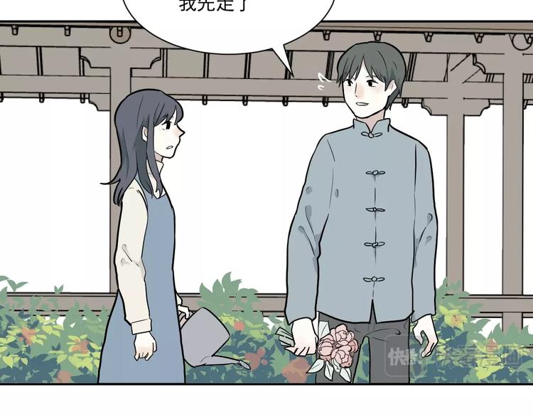 第67话 蚯蚓522