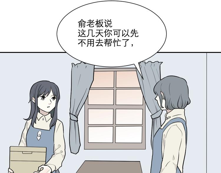 第67话 蚯蚓526