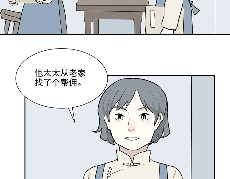 第67话 蚯蚓527