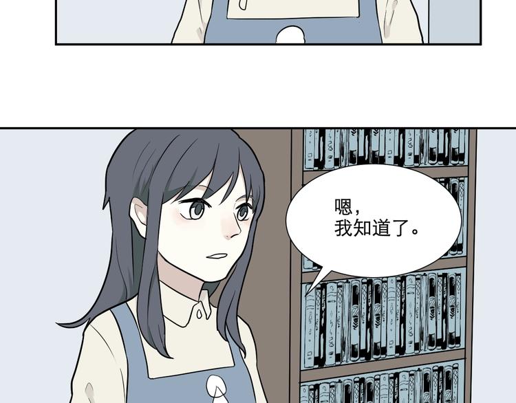 第67话 蚯蚓528