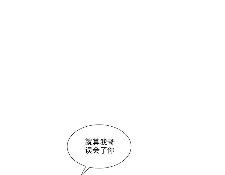 第67话 蚯蚓533