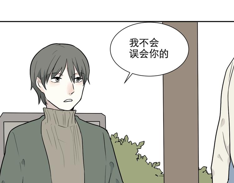 第67话 蚯蚓536