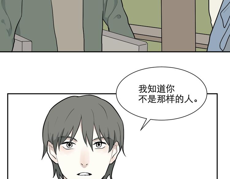 第67话 蚯蚓537