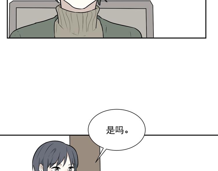 第67话 蚯蚓538