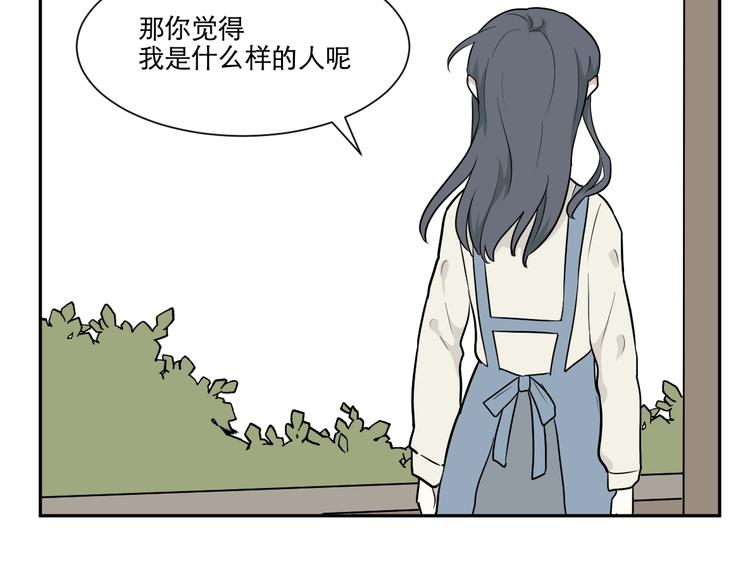 第67话 蚯蚓540