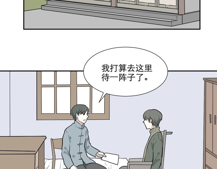 第67话 蚯蚓544