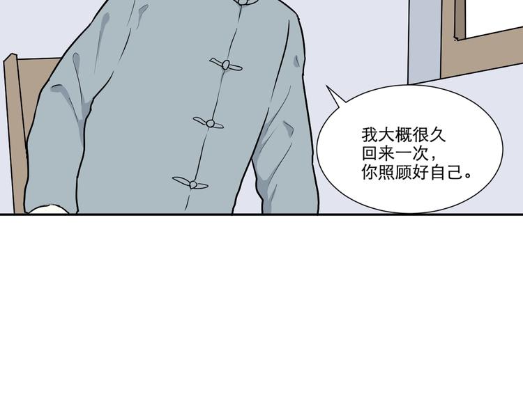 第67话 蚯蚓549