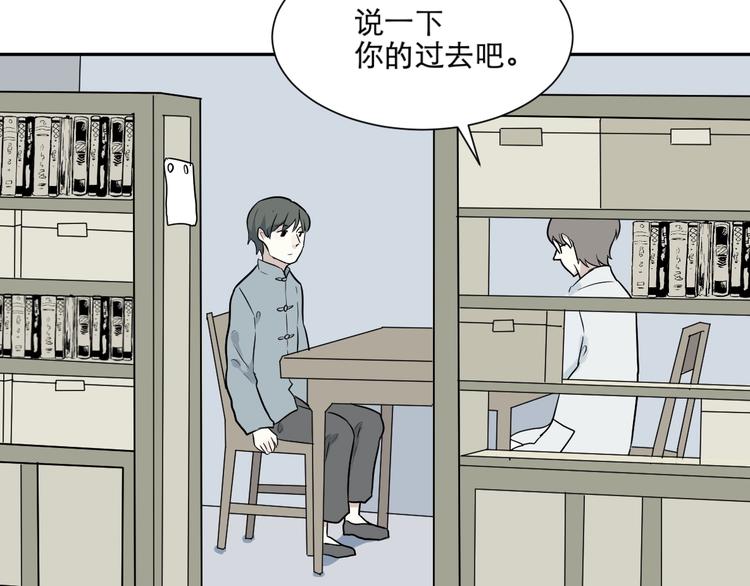 第67话 蚯蚓556
