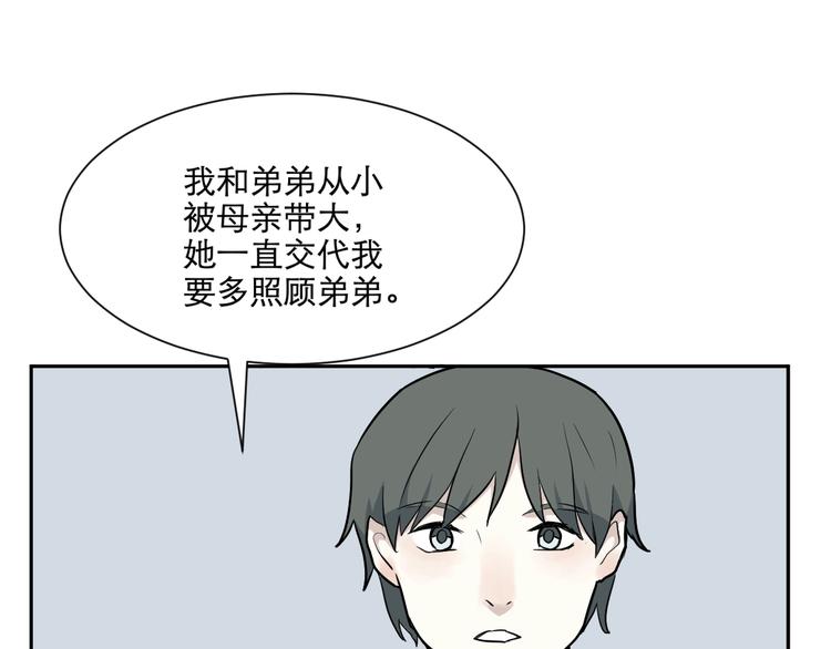 第67话 蚯蚓558