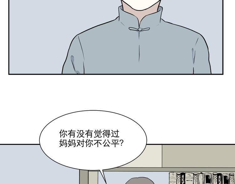 第67话 蚯蚓559