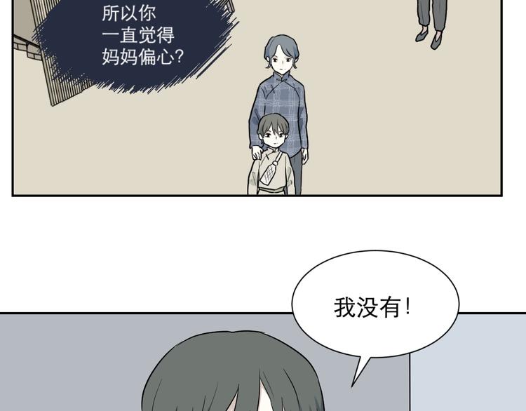 第67话 蚯蚓561