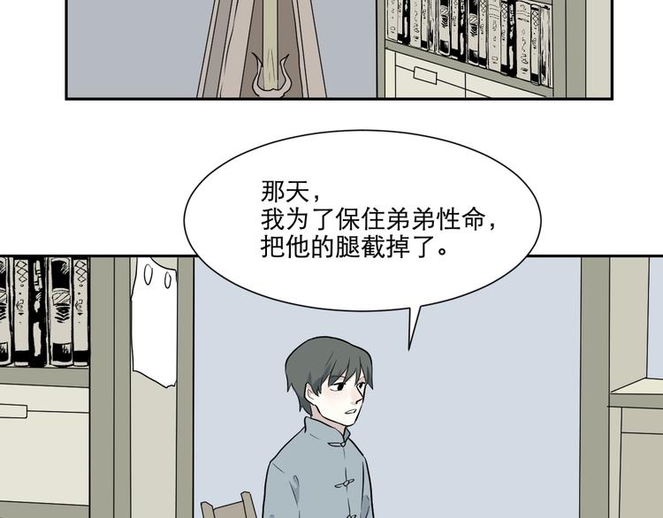 第67话 蚯蚓564