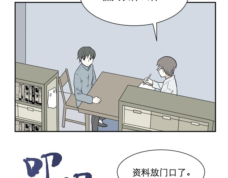 第67话 蚯蚓566