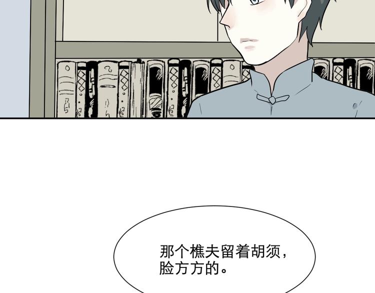 第67话 蚯蚓568