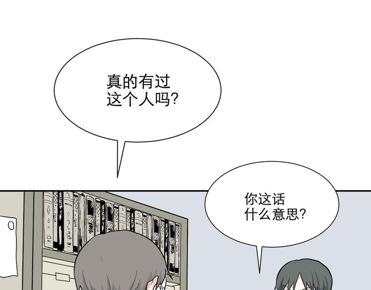第67话 蚯蚓570