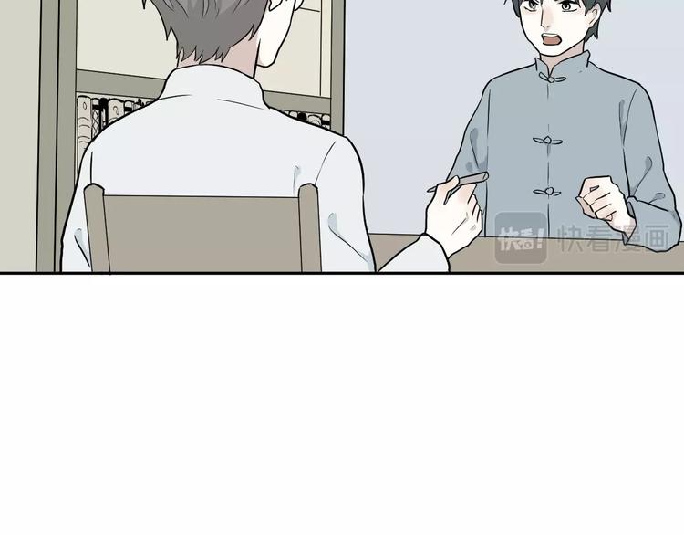 第67话 蚯蚓571