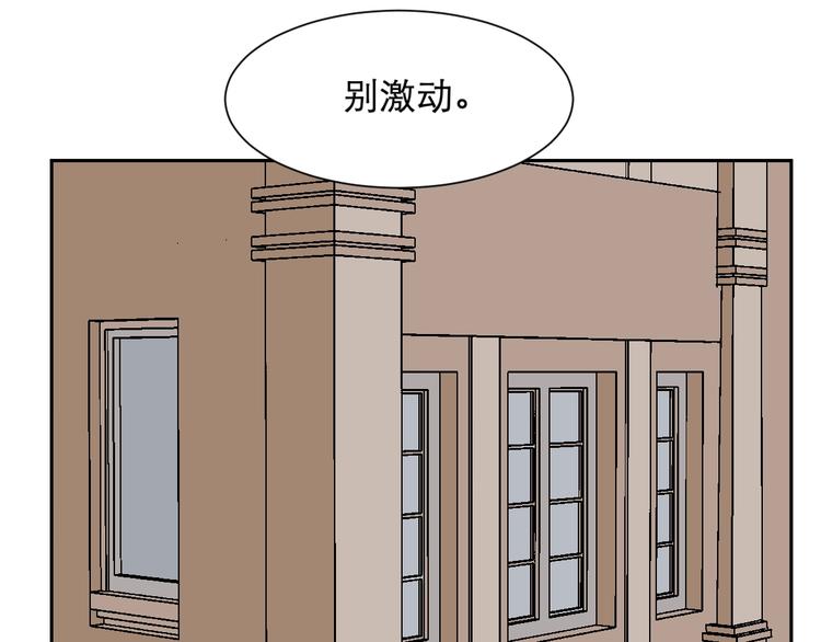 第67话 蚯蚓572