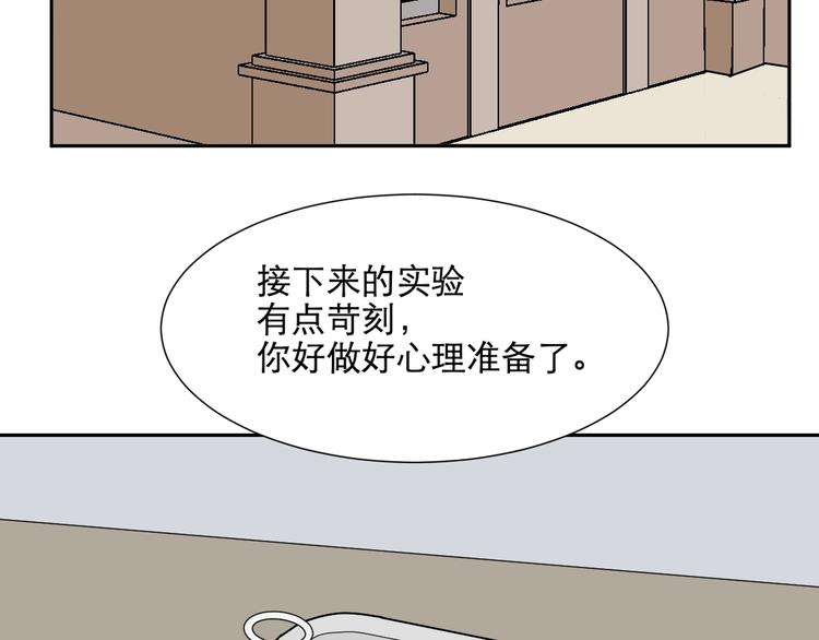 第67话 蚯蚓573