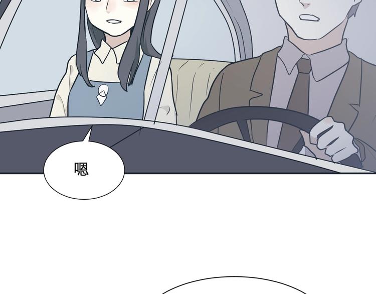 第67话 蚯蚓58