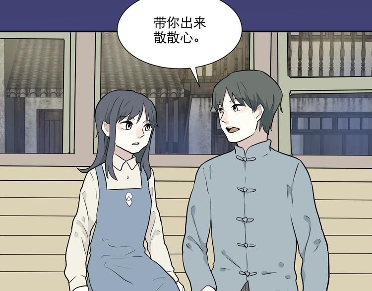 第67话 蚯蚓580